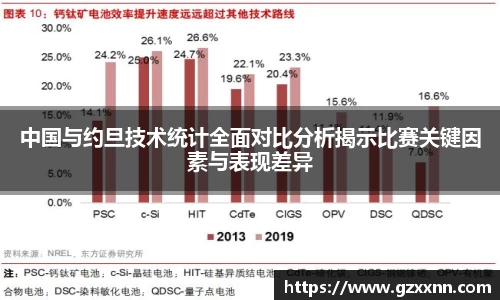 江南体育